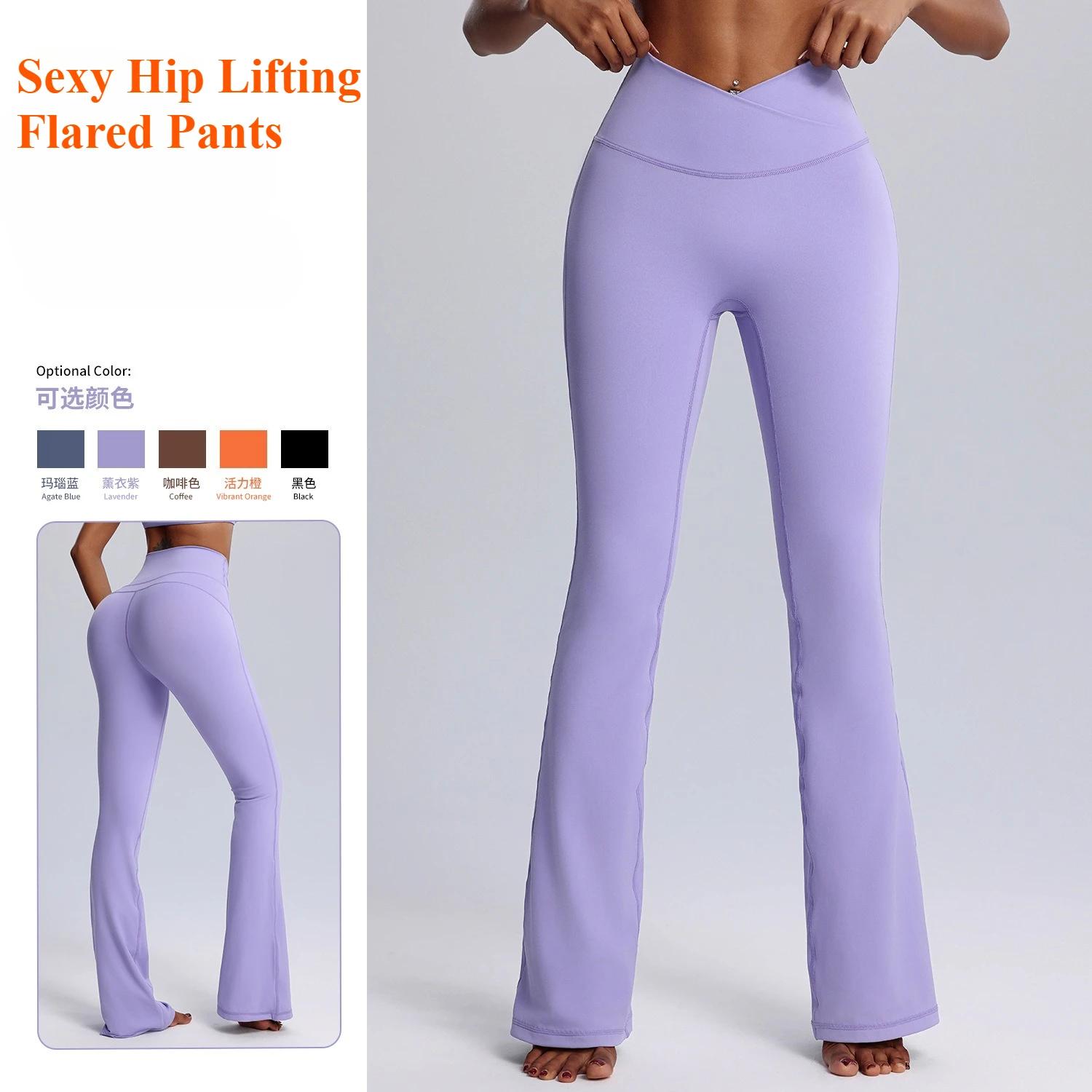 

New Eur Style Yoga Flared Pants High Waist Hip-Lifting Casual Sports Pants Women's Tight-Fitting Dance Fitness Pants full length