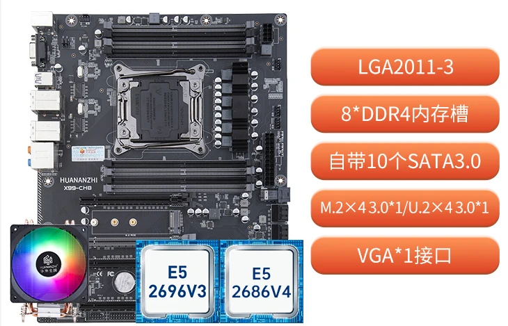 X99-CH8 Main Board CPU Set with Integrated Desktop Server Computing Power Main Board DDR4 8 Slots