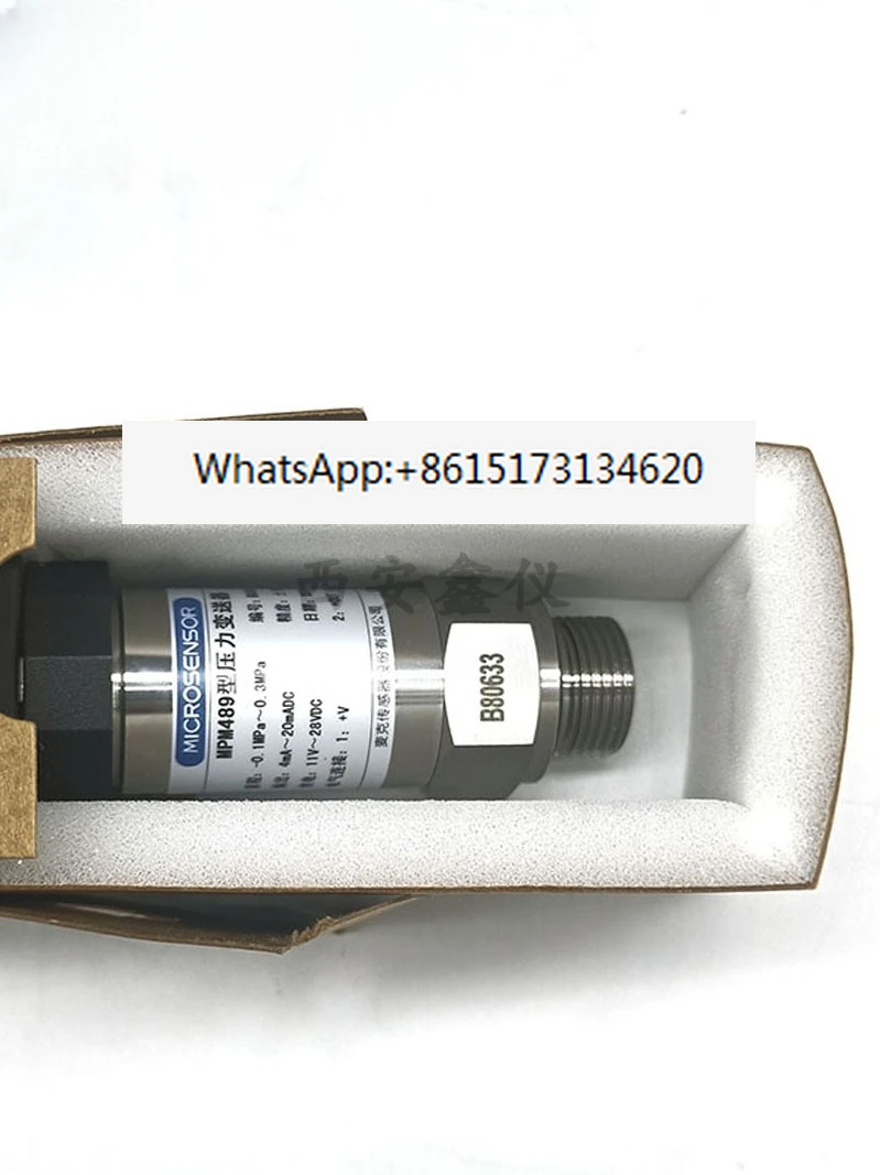 MPM489 pressure sensor MPM series 4-20mA pressure transmitter explosion-proof