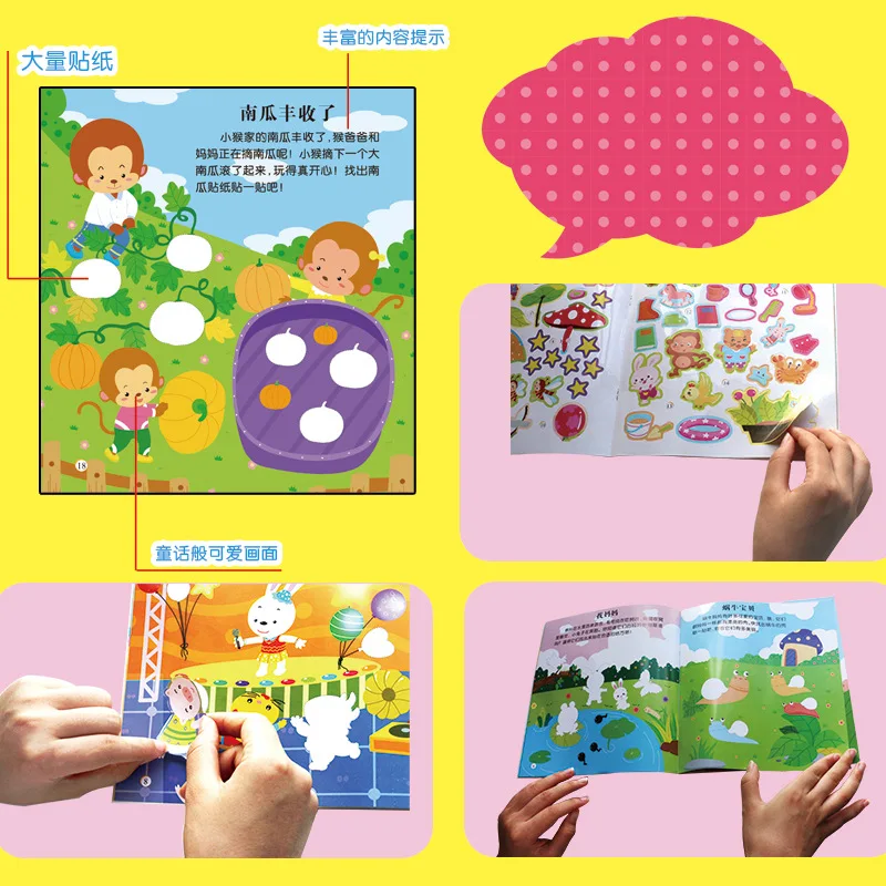 Magical Sticker Whole Brain Development Sticker Whole Brain Thinking Game Development 0-6 Year Old Baby Focus