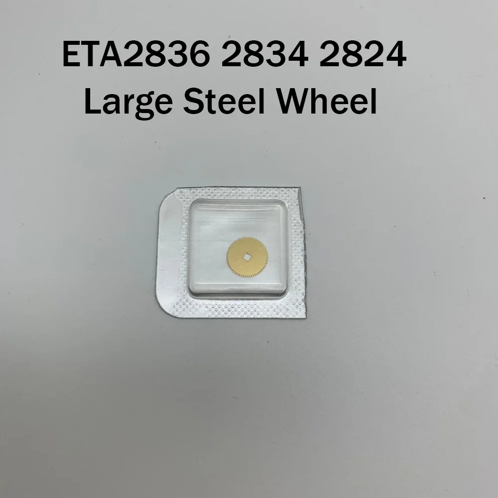 

Watch Parts Large Steel Wheel Fit ETA2836 2834 2824 Movement Ratchet Wheel No. 415 Watch Accessories Mainspring Wheel