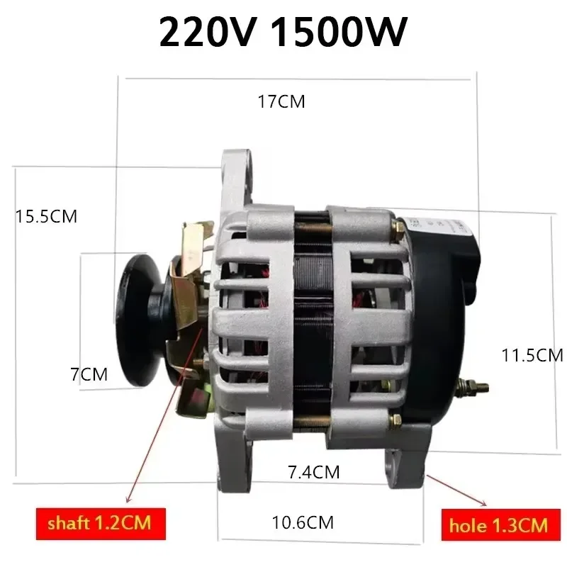 220V1500W 영구 자석 브러시리스 소형 발전기 800W/1300W 순수 구리선 발전기(전압 조절기 포함)