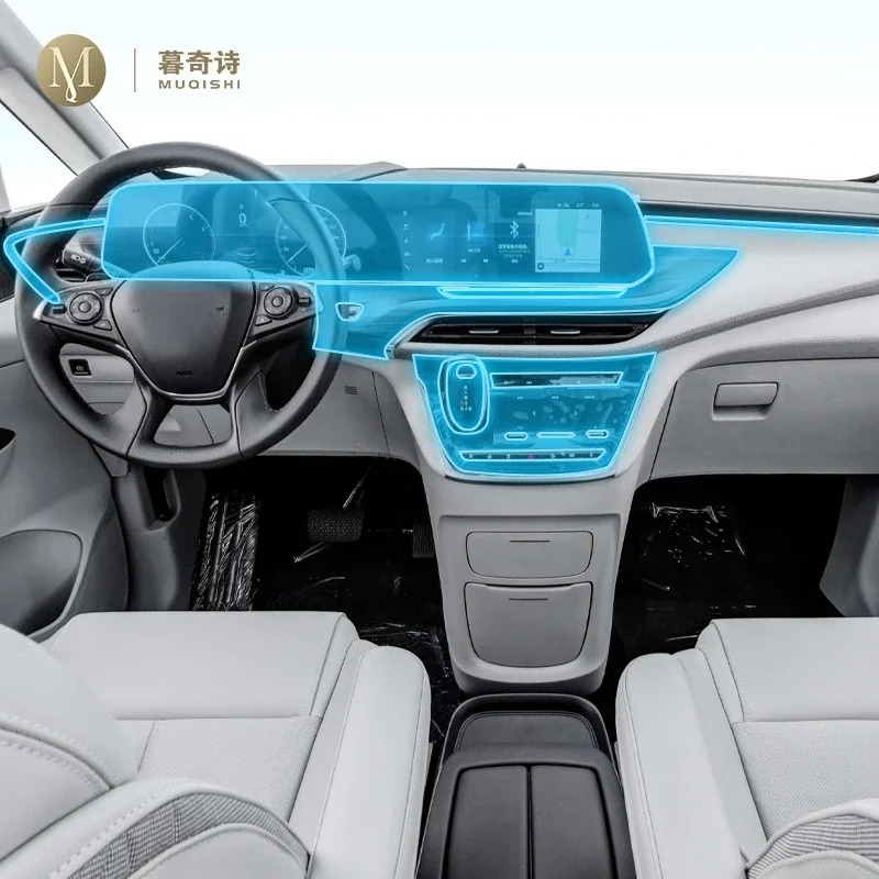 

Автомобильная защитная пленка, прозрачная автомобильная прозрачная самоклеящаяся защитная пленка из ТПУ для краски, экран консоли для Buick GL8 First Land 24-25