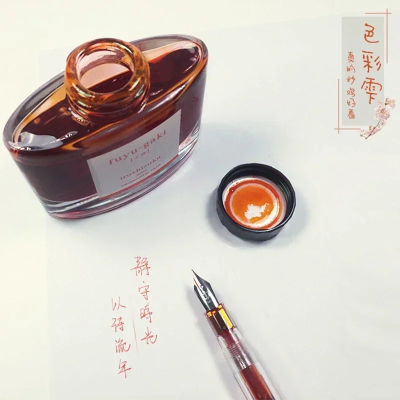 Рисунок 2 - Красочная перьевая ручка PILOT Iroshizuku INK-50