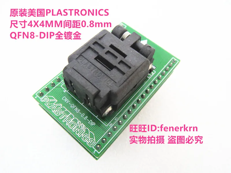 

QFN8 WSON8/DIP DFN8 body4*4mm pitch 0.8mm IC testing seat Test Socket test bench