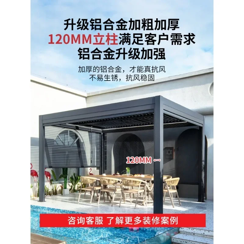 Outdoor awning courtyard garden villa roof electric leisure pavilion terrace outdoor aluminum alloy canopy