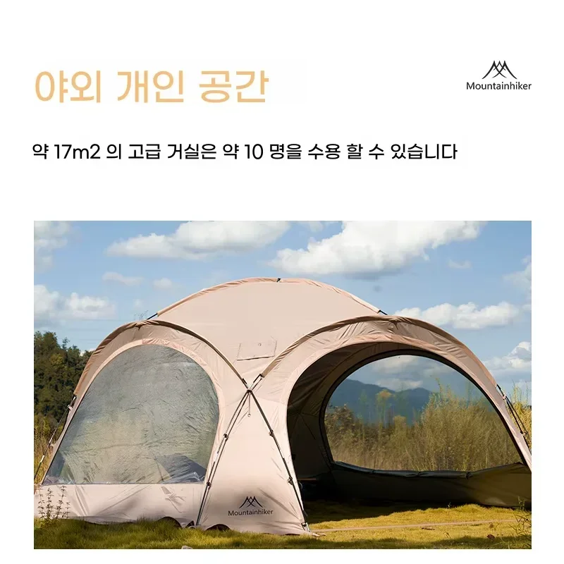 Mountainhiker Outdoor Camping Tent Car Large Shading Dome Family Four Seasons Waterproof Anti-Mosquito Net Included