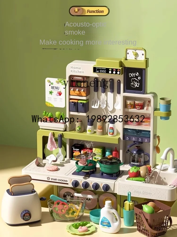 ชุดของเล่นครัวบ้านจำลองสำหรับเด็กผู้หญิง ชุดทำอาหาร ของเล่นครัว