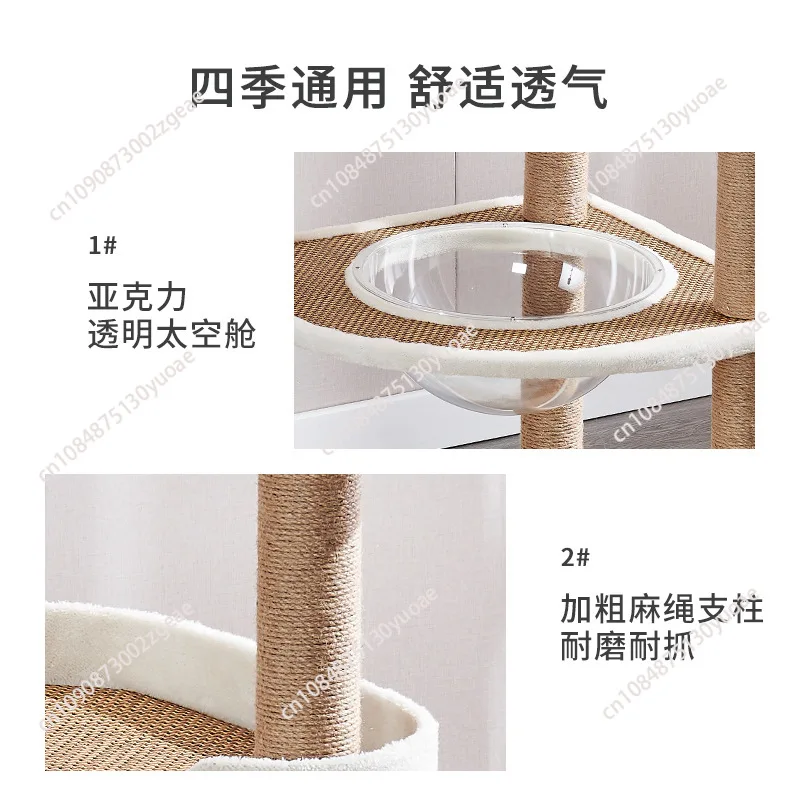 New summer rattan mat multi-functional cat nest jumping platform scratching column cat climbing frame
