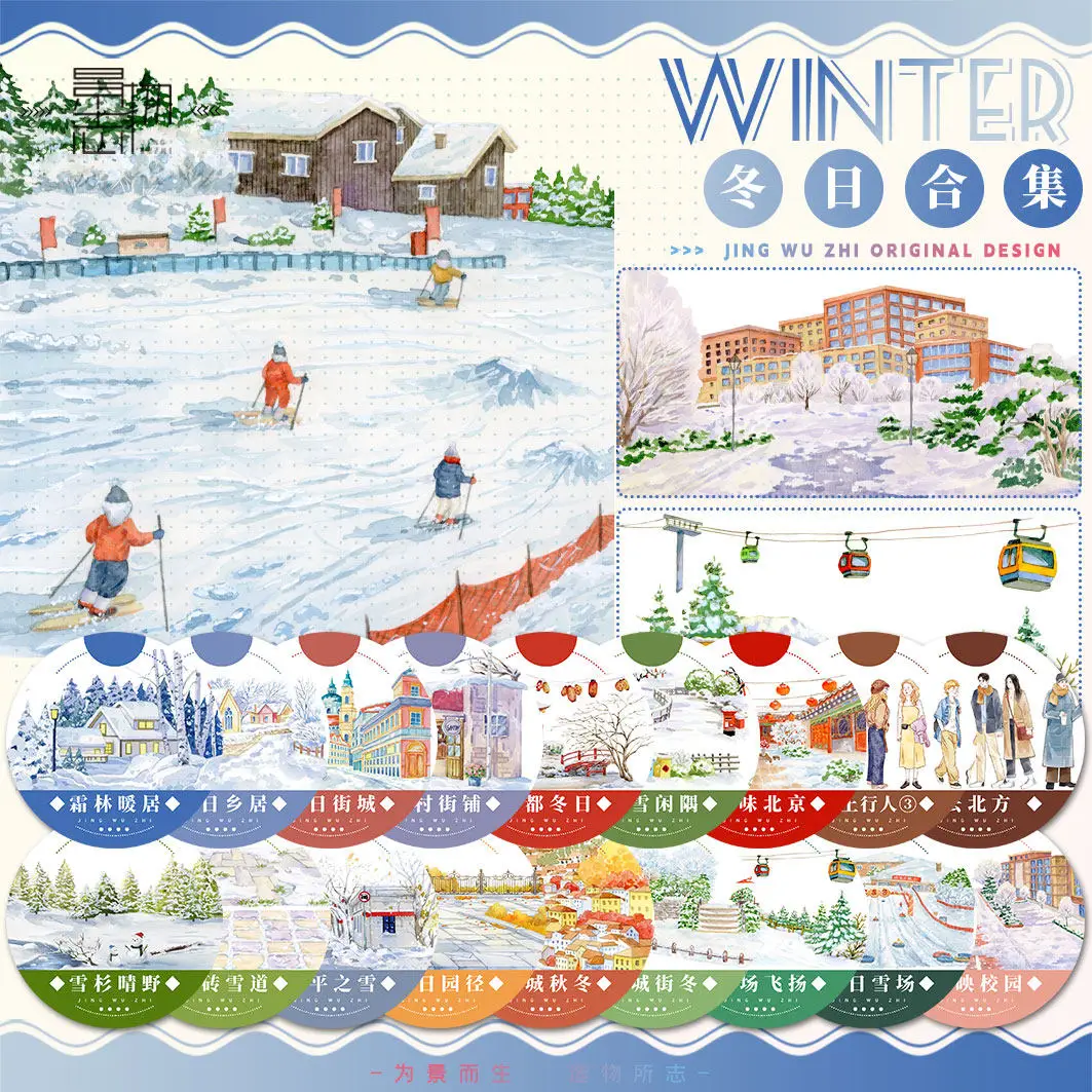 Winter Scenery Washi Tape Snow City Frost Village Lamp House Figure Building Architecture DIY Scrapbooking Journaling Sticker
