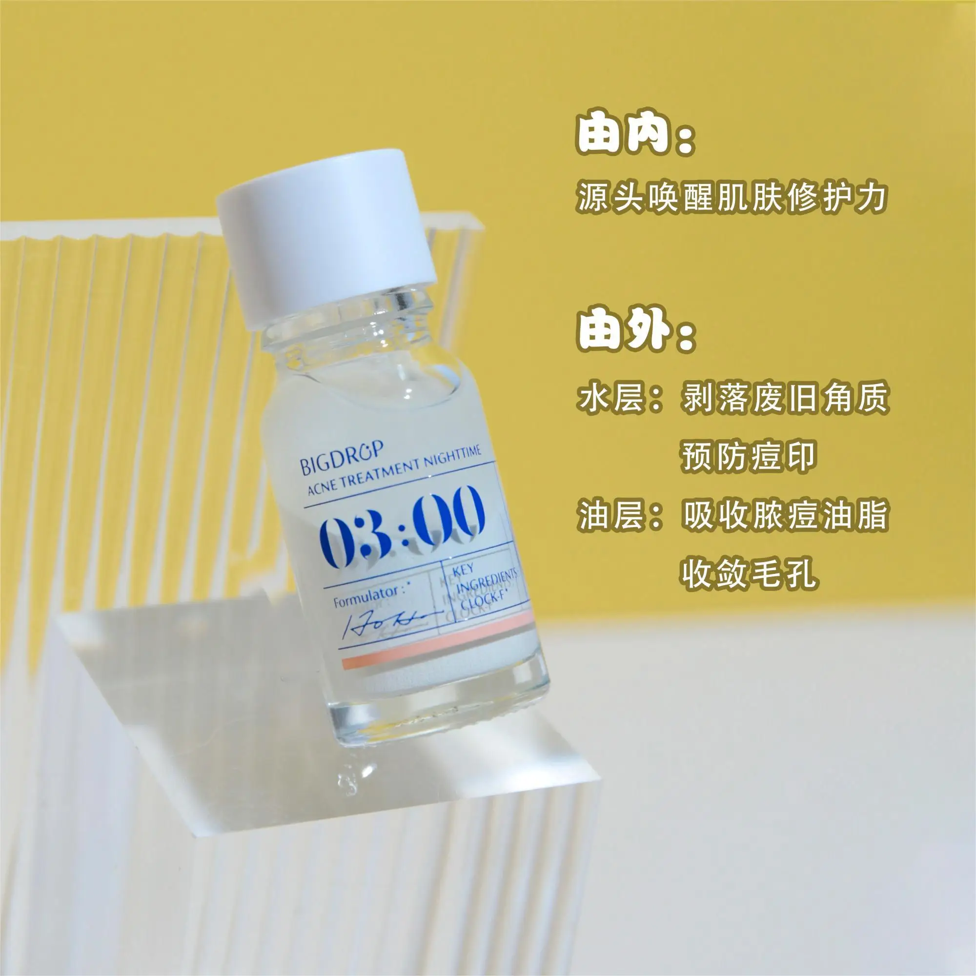 

Original Genuine BIGDROP Acne Serum 10ml Acne Clearing Essence Oil Control Anti-Occlusal SkinCare Product Precision Acne Removal