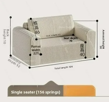 

Compressed fabric sofa living room single double bedroom small apartment cream wind cloud