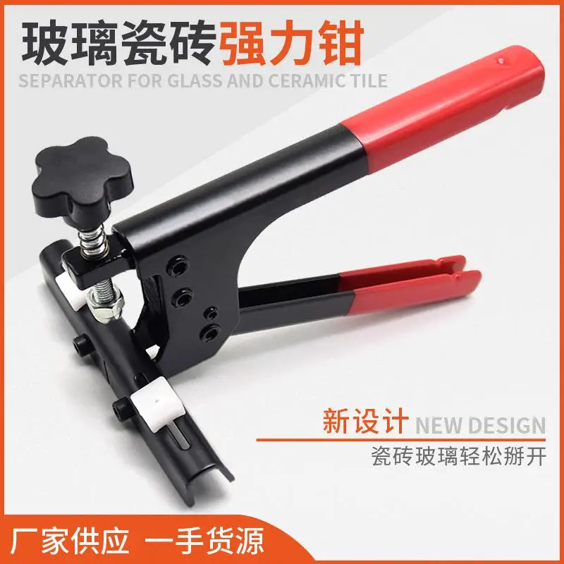 

Supply Manual Tile Power Pliers, Glass Power Pliers, Open Boundary Pliers, Breaker Separator Glass Tile Pliers