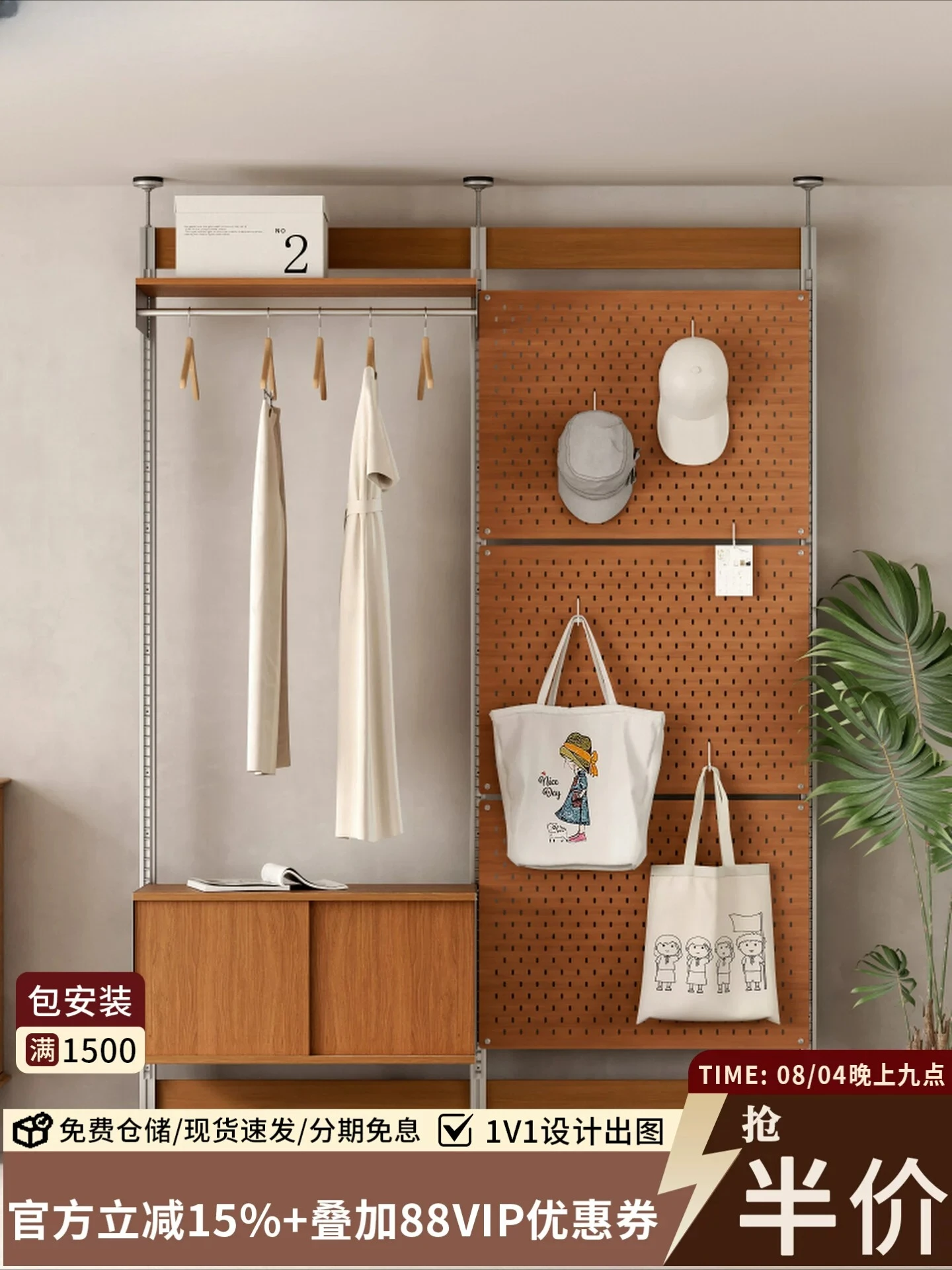Indomitable layered storage rack, hole board, medieval free combination household multi-layer storage display rack