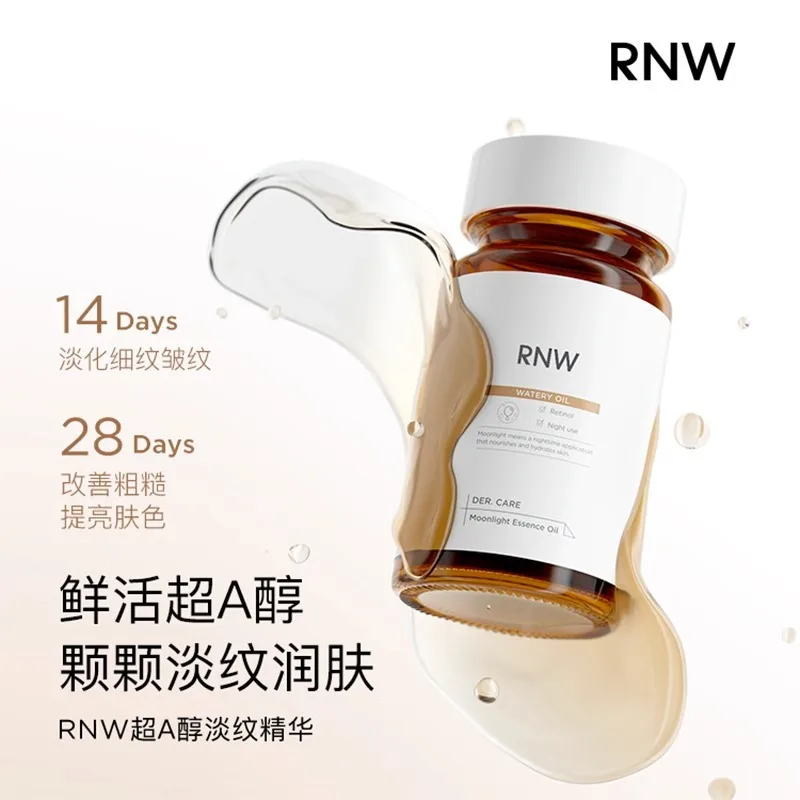 Rnw A-ALCOHOL เซรั่มต้านอนุมูลอิสระแบบคู่30เม็ดให้ความชุ่มชื่นกระชับผิวต่อต้านริ้วรอยผลิตภัณฑ์ดูแลผิวจากเกาหลี