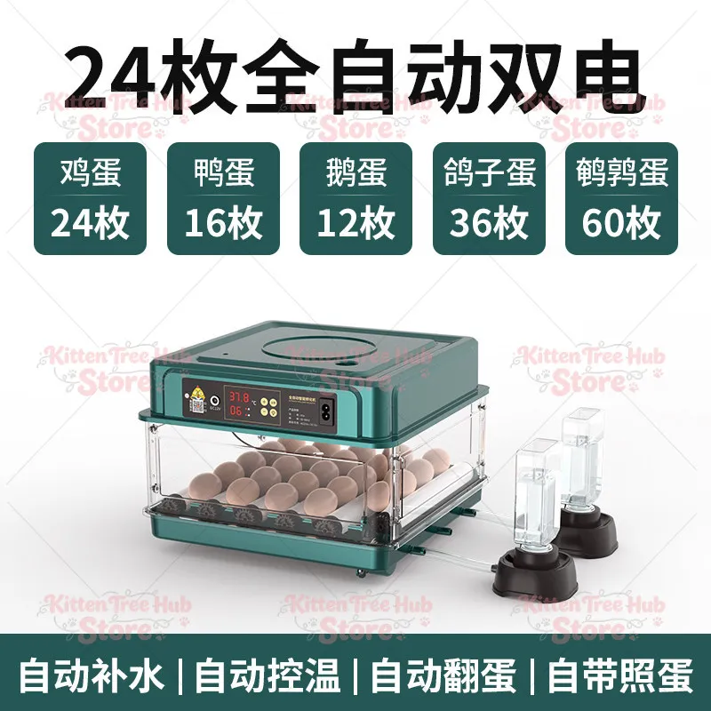 Automatic Egg Incubator 12-38 Eggs Digital Hatcher with Auto Turning Temperature Humidity Control LED Light for Poultry