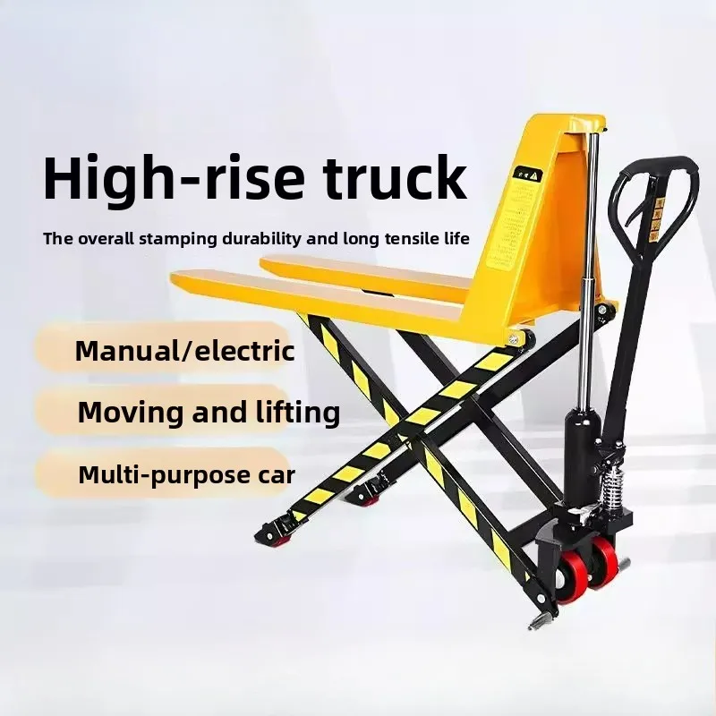 

Lift truck 1 ton manual hydraulic ground cow 1.5 tons high lifting
