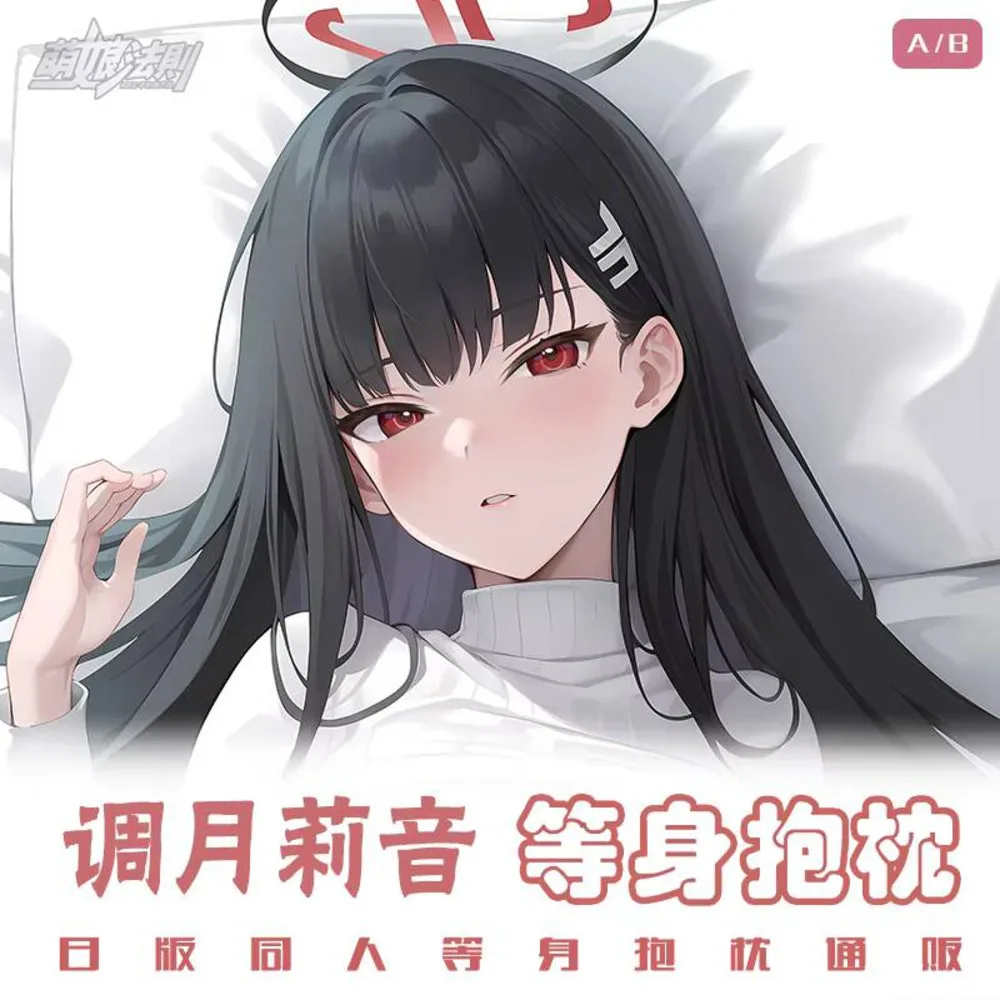 

Blue Game Archive Tsukatsuki Rio Cartoon Dakimakura Hugging Body Pillow Case Anime Cosplay Long Cushion Pillow Cover Gift