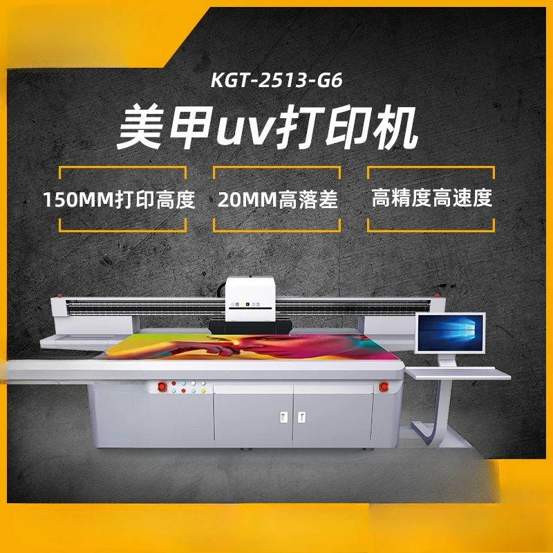 Wear nail uv printer, nail patch nail file color printing machine