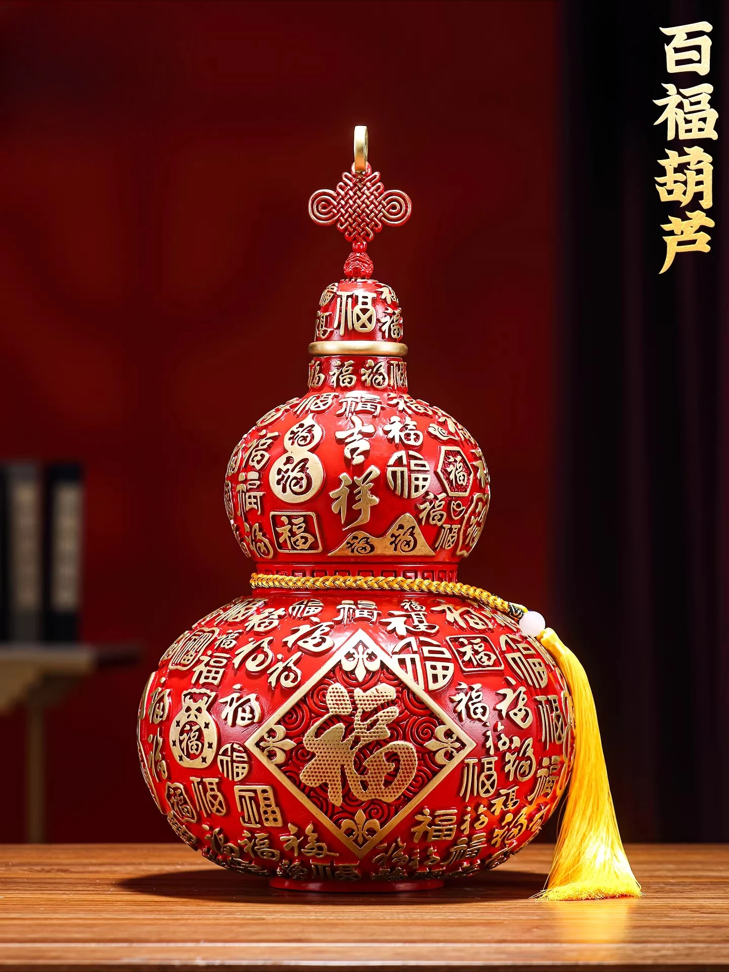 Brass handicrafts Baifu gourd ornament home entrance gifts