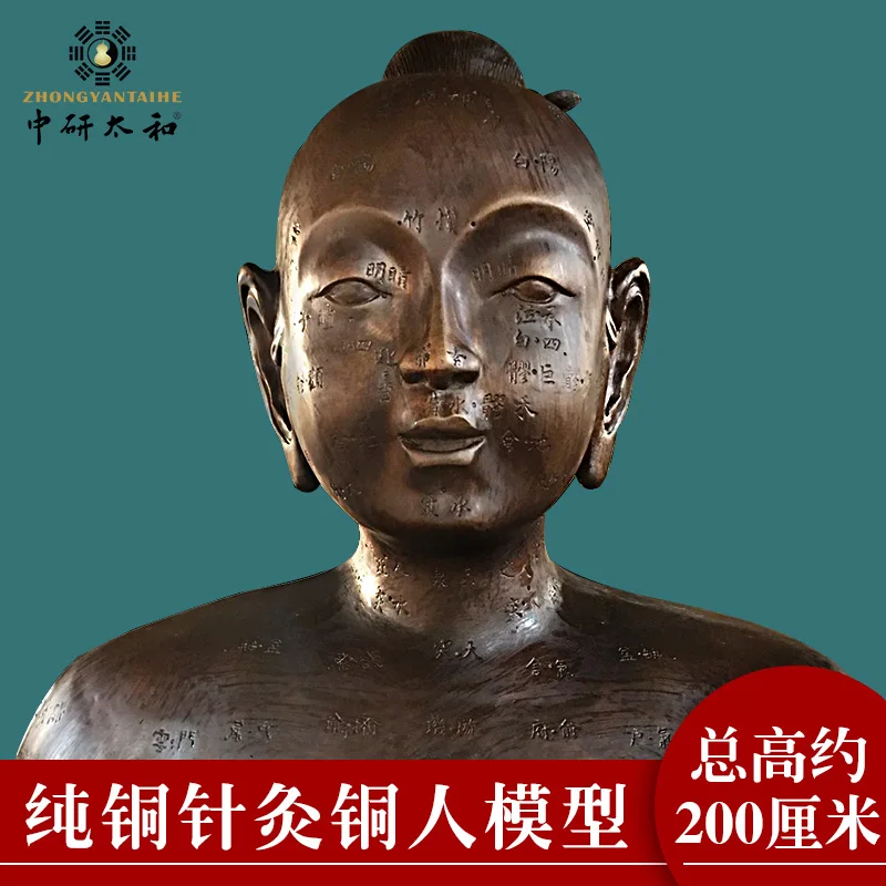 Antique Pure  Real Copper Acupuncture Bronze Man Meridian Acupuncture Point Model Chinese Medicine Culture Ornament Life Size