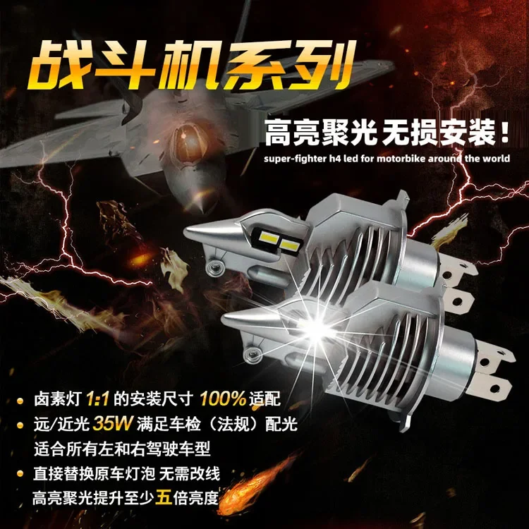 fonctionnant-dans-les-phares-led-modifies-x48-hardman-883-1200-treet750-avec-ampoules-de-projecteur-haute-luminosite