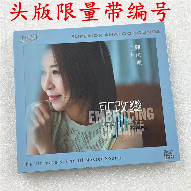 

Chen Jieli HQ2CD Cantonese CD