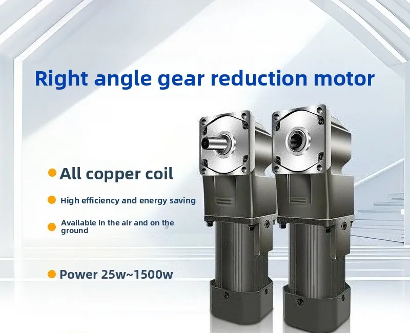 Hollow right angle gear gear transmission 90 degree angle speed regulation motor motor