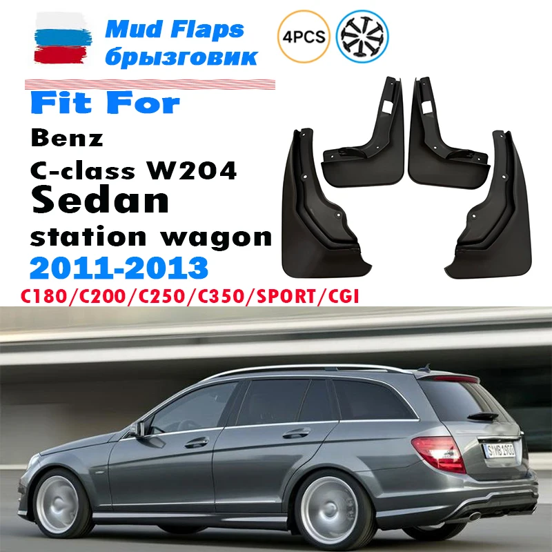 

For Mercedes Benz C class W204 Sports Mudguard Fender Mud Flap Guards Splash Mudflaps Car Accessories 4pcs 2011 2012 2013 2014