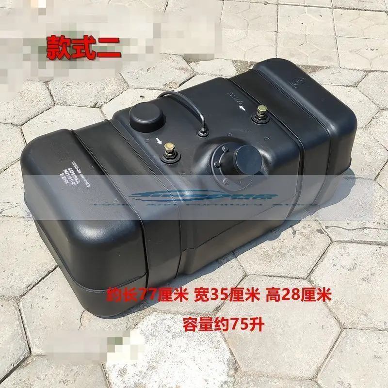 Fuel tank plastic small four-wheel truck diesel tank refitted rally racing gasoline thickened version D accessories