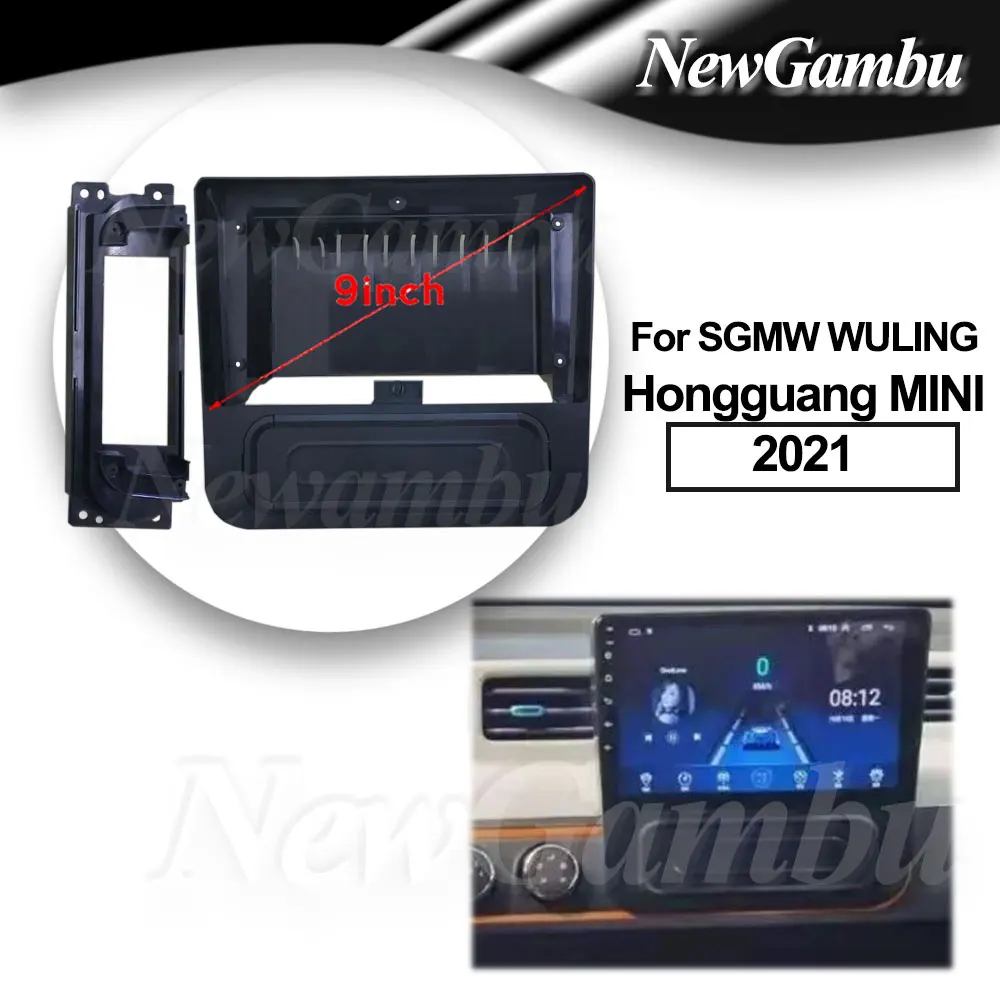 9 inch Car DVD Frame Fitting Adaptor Dash Trim Kits Facia Panel For SGMW WULING Hongguang MINI 2021 FRAME Android Radio