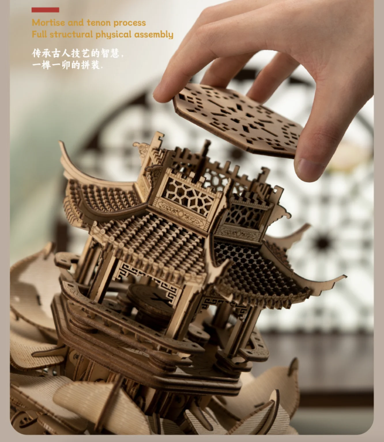 Tenon wooden building blocks music box ancient architecture music box smart lotus pavilion gift three-dimensional assembly model