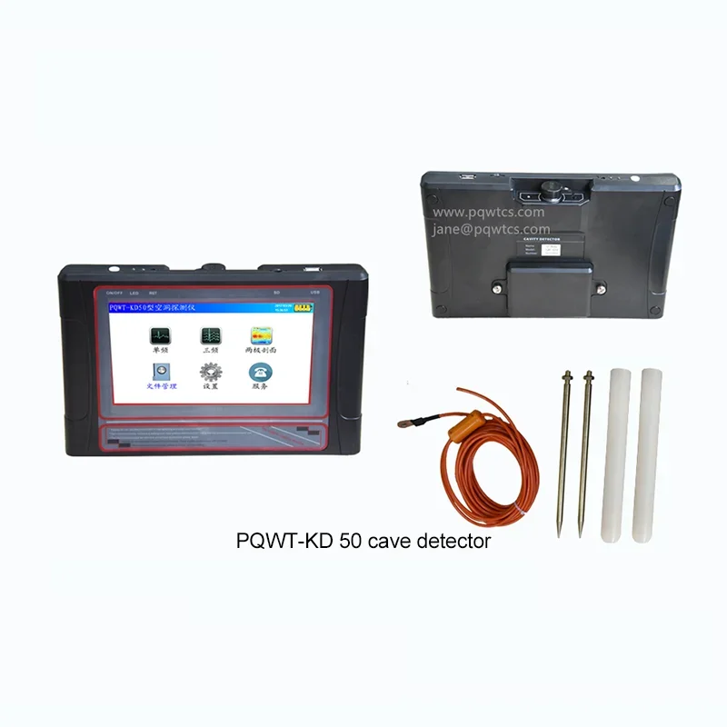 

PQWT-KD50 Depth 50m Underground Cavity Finder Locator Geophysical Prospecting Equipment Cave Seeker Detector