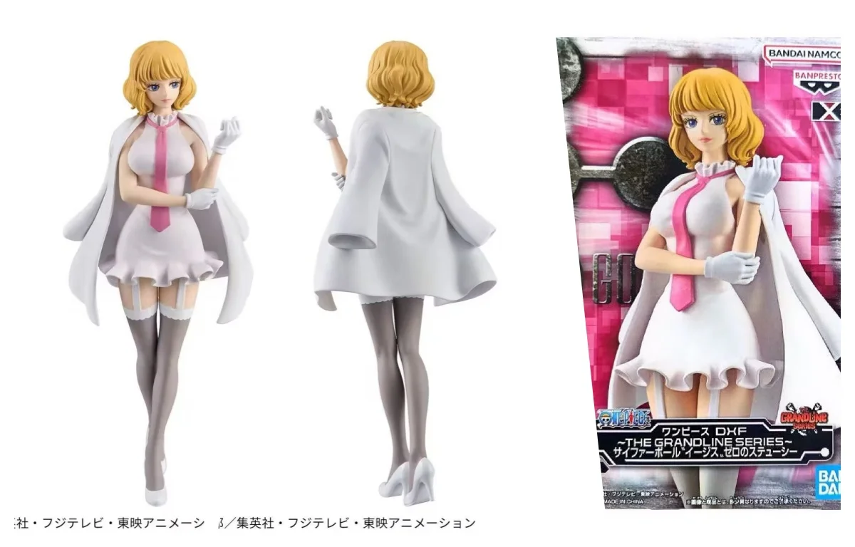 Original Bandai One… - image