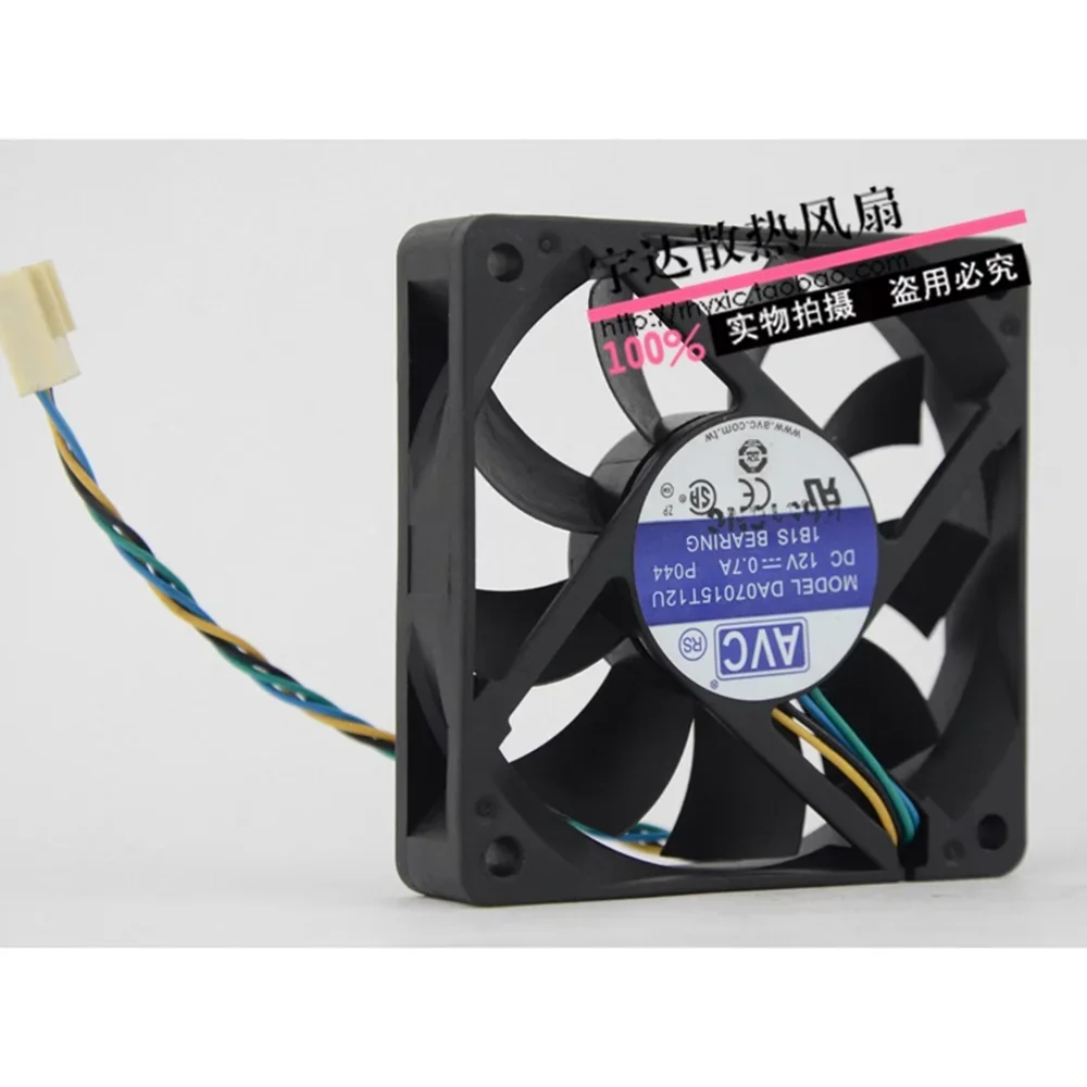 For AVC DA07015T12U 7015 7CM 70mm DC 12V 0.7A 6000 turn four sewing Intelligent Speed cooling fan