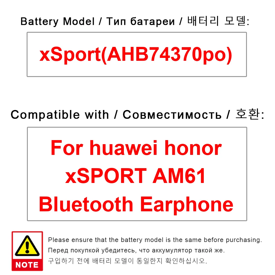 ΠΠΊΠΊΡΠΌΡΠ»ΡΡΠΎΡ Π΄Π»Ρ Π½Π°ΡΡΠ½ΠΈΠΊΠΎΠ² Huawei Honor Xsport AM61 Bluetooth Ahb74370po, Π·Π°ΠΌΠ΅Π½Π° ΠΏΡΠ΅ΠΌΠΈΡΠΌ-ΠΊΠ»Π°ΡΡΠ°, Π»Π΅Π³ΠΊΠΈΠΉ Π²Π΅Ρ 137 ΠΌΠΡ ΠΠΊΠΊΡΠΌΡΠ»ΡΡΠΎΡ Π΄Π»Ρ Π½Π°ΡΡΠ½ΠΈΠΊΠΎΠ² Huawei Honor Xsport AM61 Bluetooth Ahb74370po, Π·Π°ΠΌΠ΅Π½Π° ΠΏΡΠ΅ΠΌΠΈΡΠΌ-ΠΊΠ»Π°ΡΡΠ°, Π»Π΅Π³ΠΊΠΈΠΉ Π²Π΅Ρ 137 ΠΌΠΡ