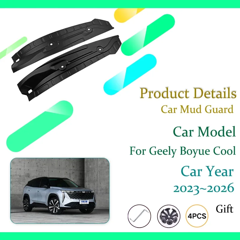 Car Mudguard For Geely Boyue Cool G426 2023 2024 2025 2026 Rear Left Right Wheel Mud Guard Fender Flare Mudflap Auto Accessories