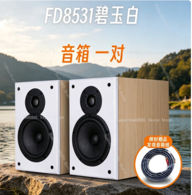 

Новые 6,5-дюймовые полочные Hi-Fi колонки Watermelon Skin 18W8531, оригинальные пассивные, высококачественный звук