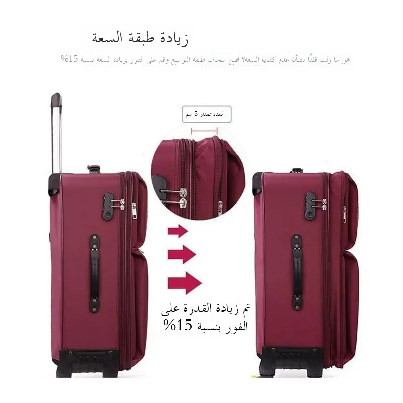 حقيبة سفر من قماش أكسفورد مع قفل تشفير للرجال والنساء، حقيبة سفر بعجلات مقاس 20 بوصة و24 بوصة، حقيبة للطلاب