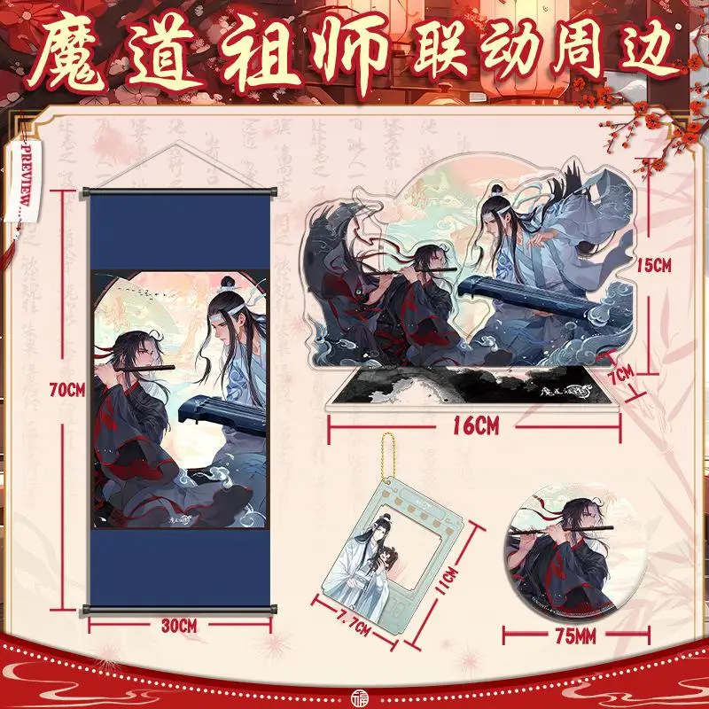 Anime Grandmaster of Demonic Cultivation Wei Wu Xian Lan Wang JI Cospaly Acrylic Desktop Stand Badge Transcard Gift