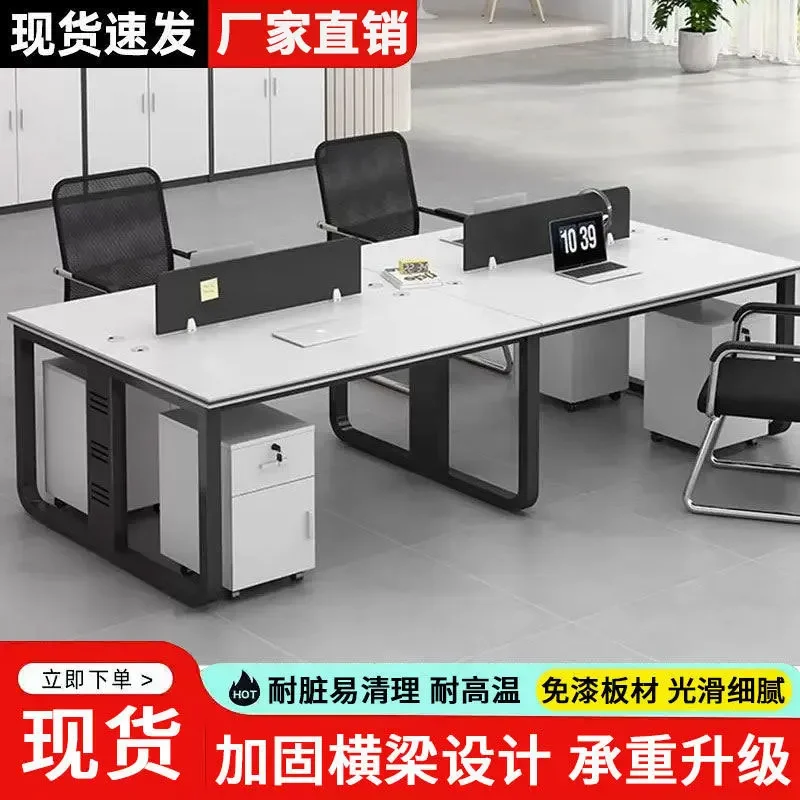 Desk staff, desk and chair combination, simple atmosphere, office computer desk, four or six people, screen card seat, staff
