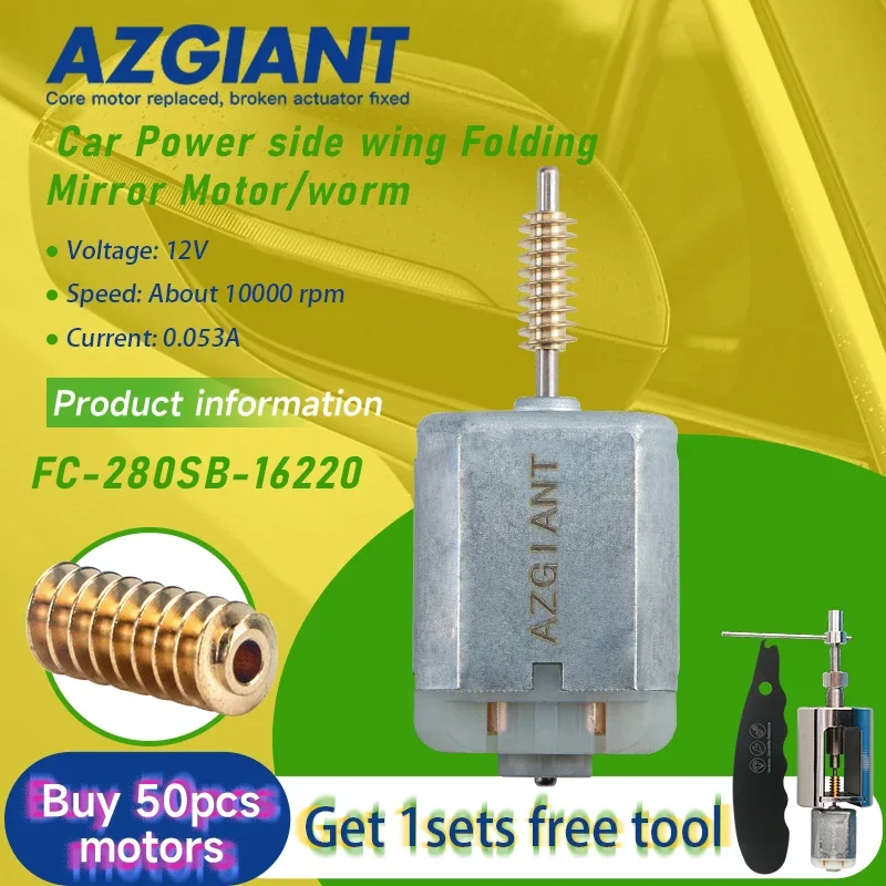 FC-280SB-16220 автомобильное складное зеркало, мотор червячной передачи для Suzuki SX4 MK2/SX4/S-CROSS/Swift MK6, новые инструменты для ремонта автозапчастей, сделай сам