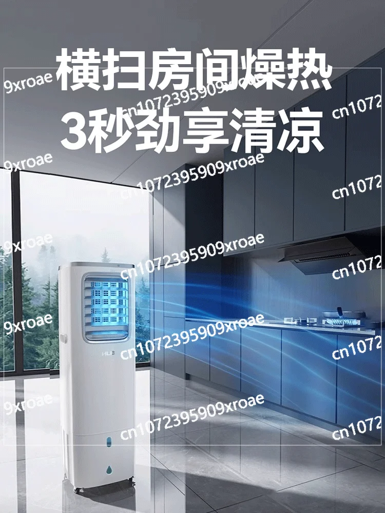 

Household Living Room Large Area Refrigeration Fan Outdoor Commercial Kitchen Indoor Air Conditioning Fan Summer
