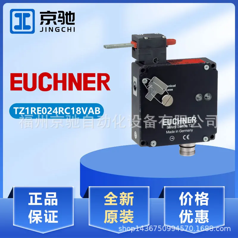 2025 105446 TZ1RE024RC18VAB-C2267 TZ1RE024RC18VAB C2267