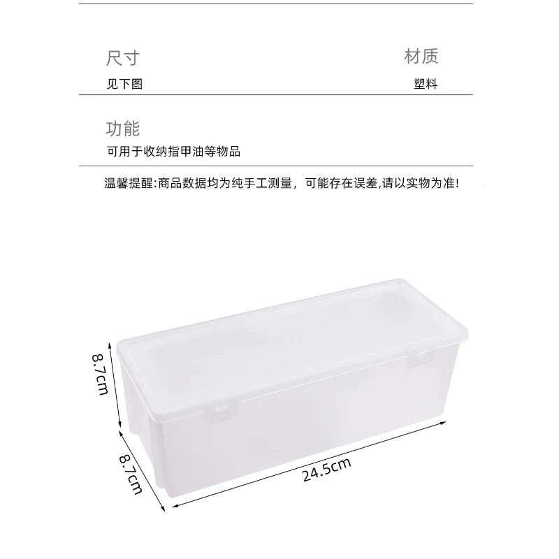 مسمار البولندية مسمار الغراء صندوق تخزين حامل حاوية شفافة صندوق فارغ تنظيم حالة ارتداء مسمار أدوات الرسم التخزين