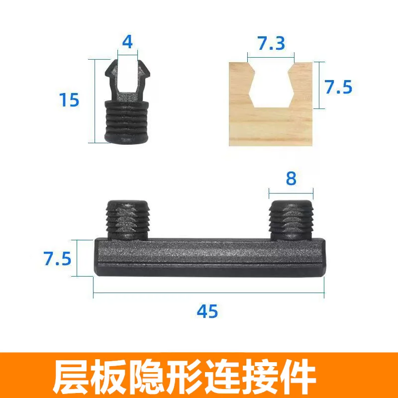 L5 L7 same laminate grille invisible parts knife cabinet furniture assembly quick dismantling home improvement Ramino connector