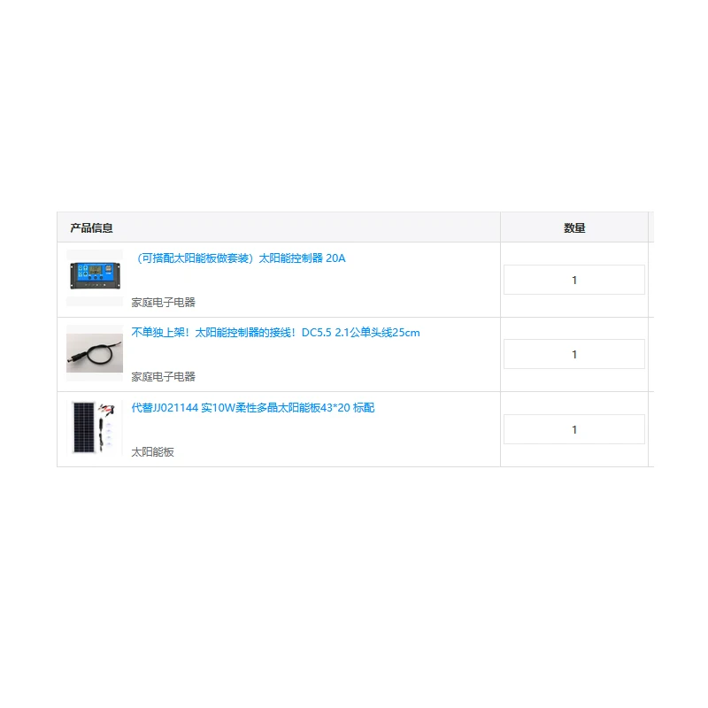 Solar System For Home Complete Kit Outdoor Camping Dual Output 10W Flexible Solar Pane+Controller For Car, Yacht Battery Charger