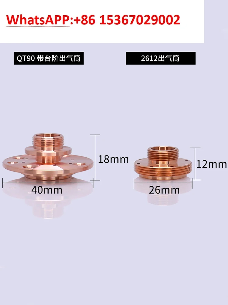 Di Neng air outlet QT90 Di Neng porous fiber laser cutting machine accessories with step anti-collision 2612 base