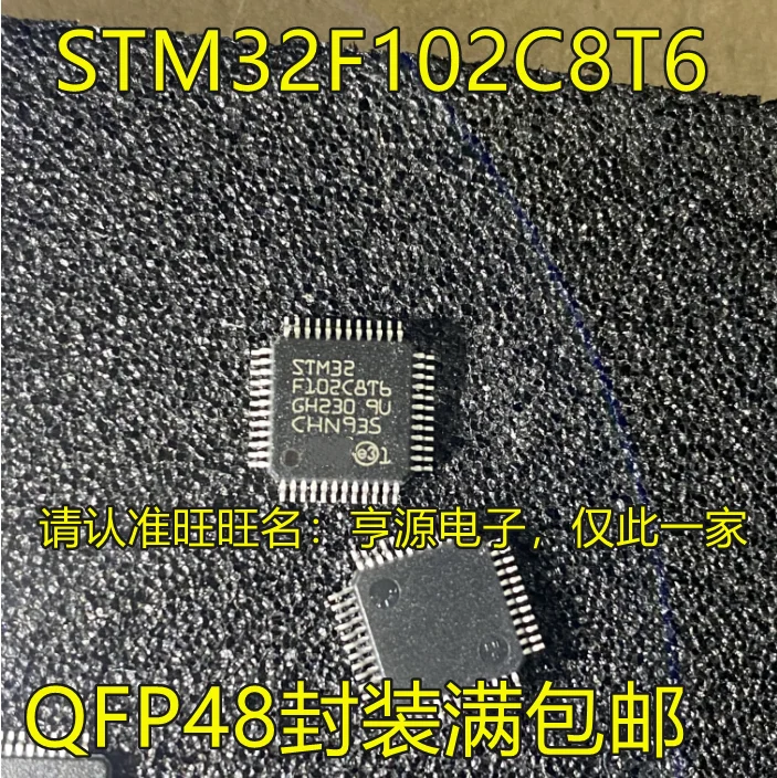 

10PCS STM32F102 STM32F102C8T6 STM32F102CBT6 QFP48 IC Chipset Original