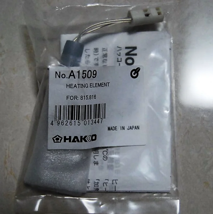 (100% Genuine Japanese Original) New HAKKO White Light Heating Core A1509 For 815/816